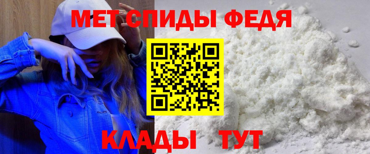 Amphetamine  Вход с VPN  АМФЕТАМИН  Амфетамин 98%  Кулебаки 