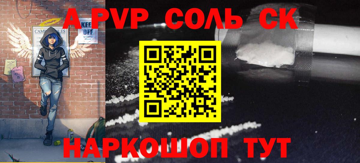 Лсд 25  Cocaine  Вход с VPN  APVP СОЛЬ   МДМА  Мефедрон кристаллы  ГАШИШ  Кулебаки  Каннабис 