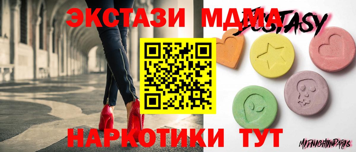 наркотики  Ecstasy бентли  ЭКСТАЗИ VHQ  ЭКСТАЗИ  блэк спрут   Кулебаки  Вход с VPN 