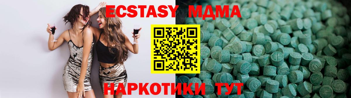 Ecstasy Дубай Кулебаки