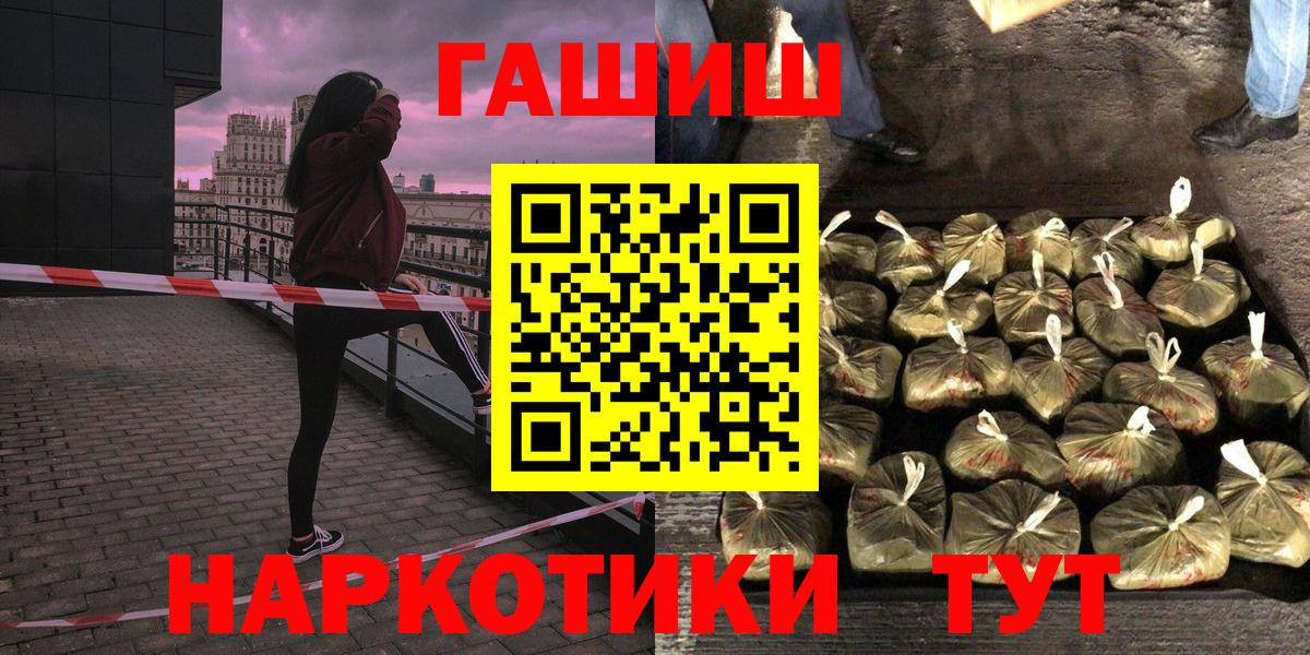 ГАШ убойный Кулебаки