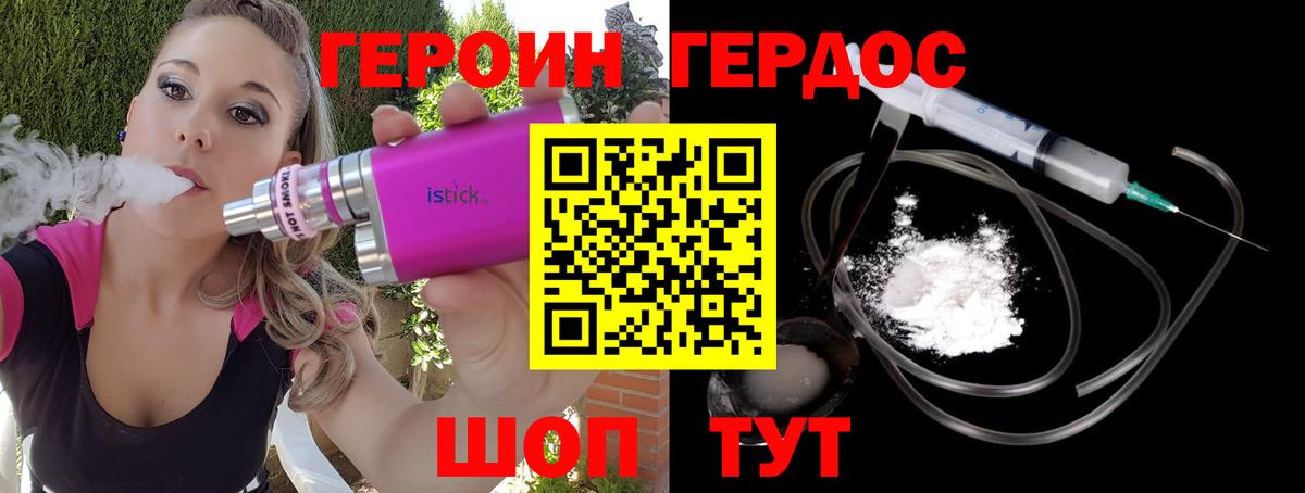 Меф мяу мяу Кулебаки