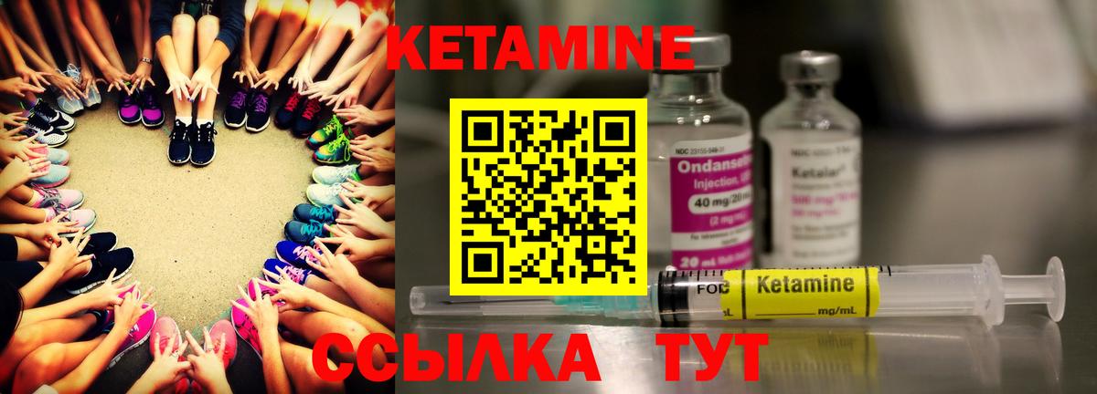 Кулебаки  КЕТАМИН ketamine  Кетамин VHQ  Вход с VPN 