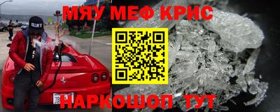 гашишное масло Будённовск