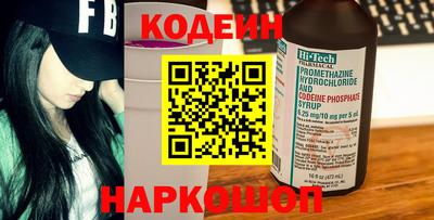гашишное масло Будённовск
