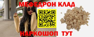 MDMA Тула