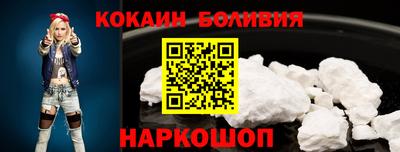 метамфетамин Бузулук