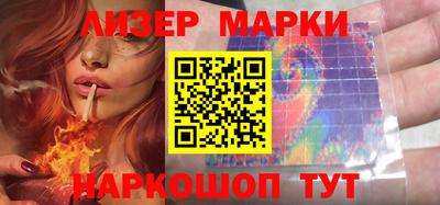 гашишное масло Будённовск