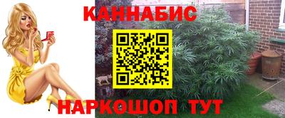 метамфетамин Бузулук