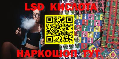 метамфетамин Бузулук