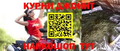 метамфетамин Бузулук