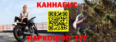 метамфетамин Бузулук