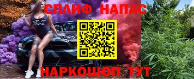 гашишное масло Будённовск