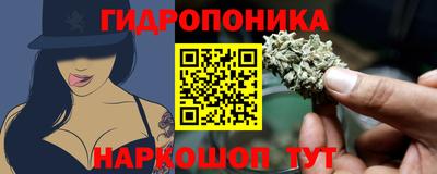 метамфетамин Бузулук