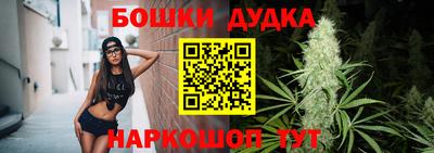 гашишное масло Будённовск