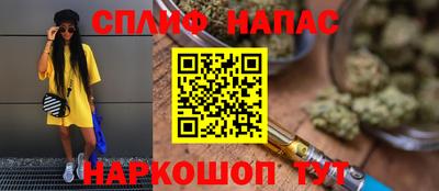 гашишное масло Будённовск