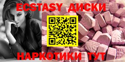 гашишное масло Будённовск
