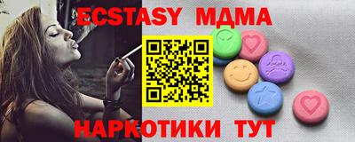 гашишное масло Будённовск
