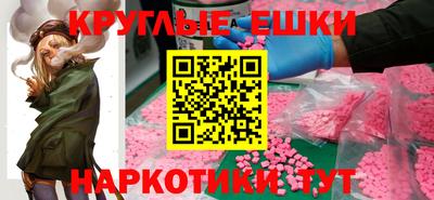 круглые Бугуруслан