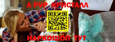 гашишное масло Будённовск
