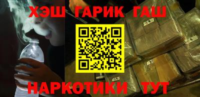 мефедрон Тулун