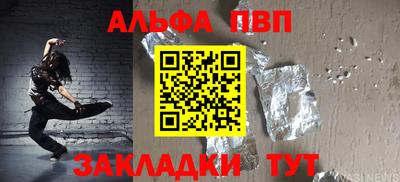 метамфетамин Бузулук