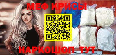 метамфетамин Бузулук