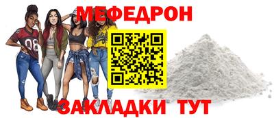 метамфетамин Бузулук