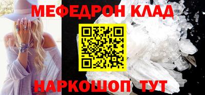 метамфетамин Бузулук