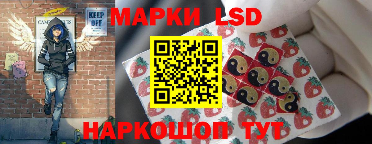 Лсд 25 экстази ecstasy Кулебаки