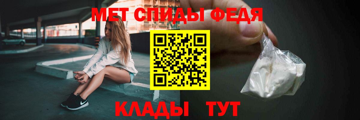 Первитин кристалл  Вход с VPN  Кулебаки  Первитин кристалл 