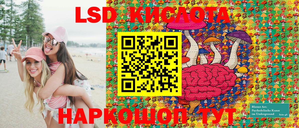 Марки 25I-NBOMe 1500мкг Кулебаки