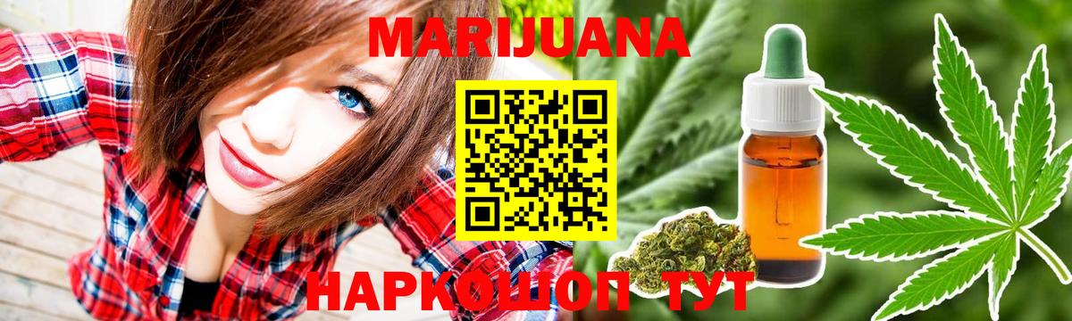 Кулебаки  Бошки марихуана OG Kush  Канабис индика  Канабис Bruce Banner  Бошки Шишки сатива  Вход с VPN 