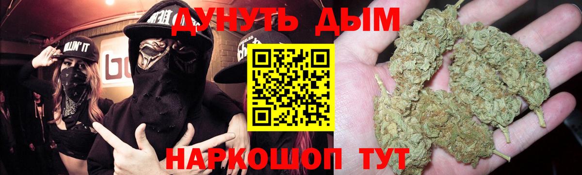Канабис OG Kush Кулебаки